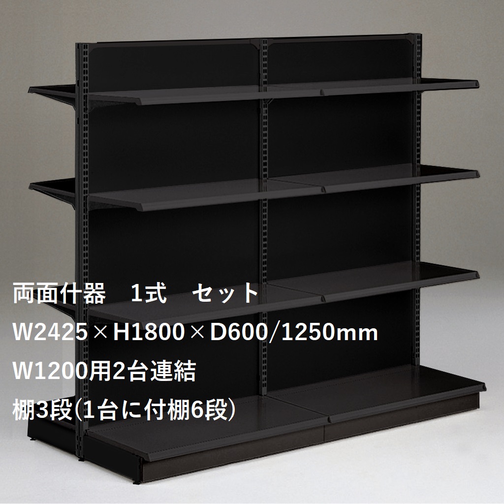 GMFS242B○オーク材 北欧スタイル 陳列棚 店舗什器 ラック 飾り棚 シン